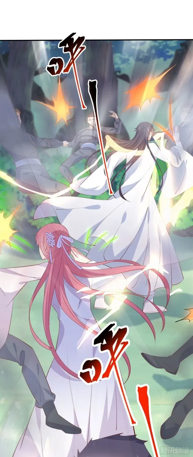 Read Pupillary Master chapter 207.5 image 12 on Lezhin