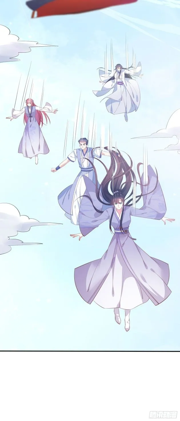 Read Pupillary Master chapter 207 image 17 on Lezhin
