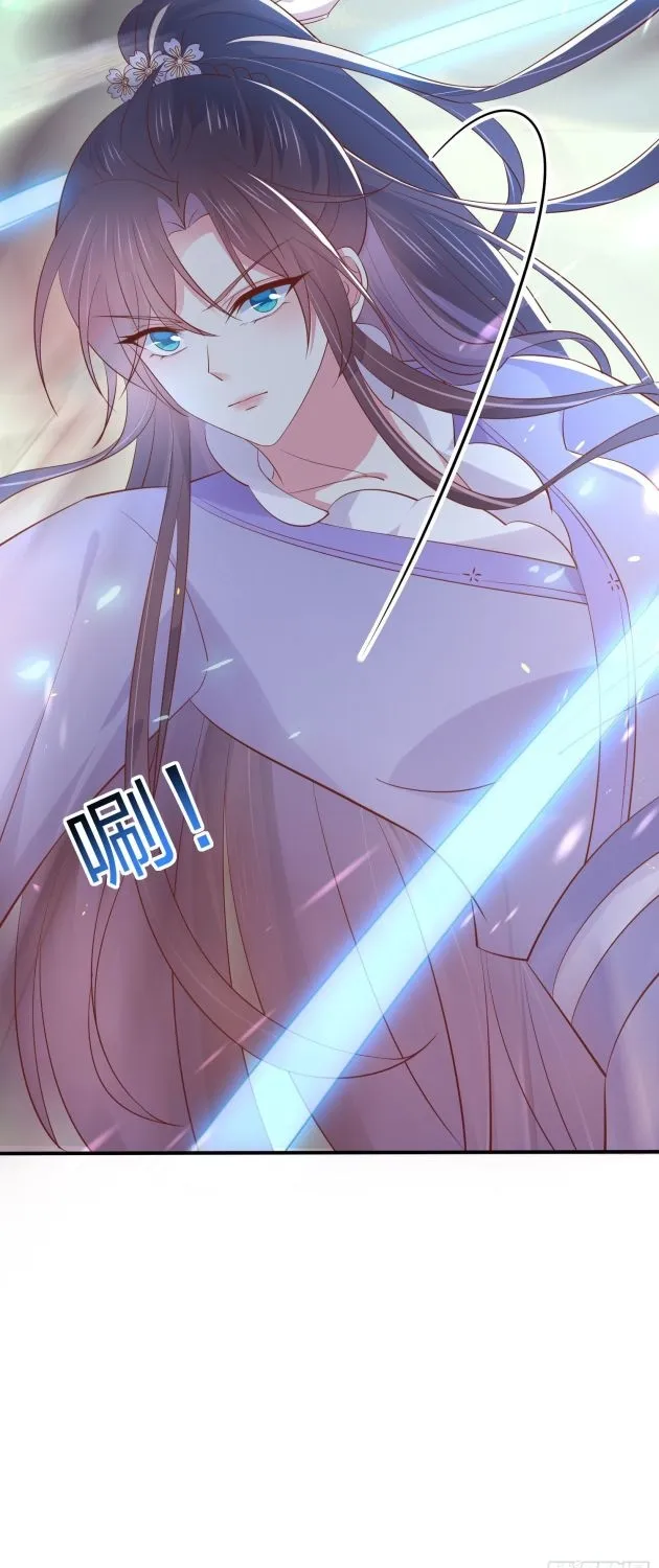 Read Pupillary Master chapter 207 image 26 on Lezhin