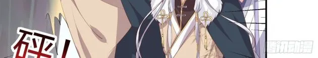 Read Pupillary Master chapter 207 image 3 on Lezhin