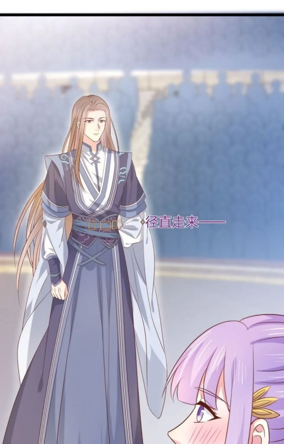 Read Pupillary Master chapter 208 image 20 on Lezhin