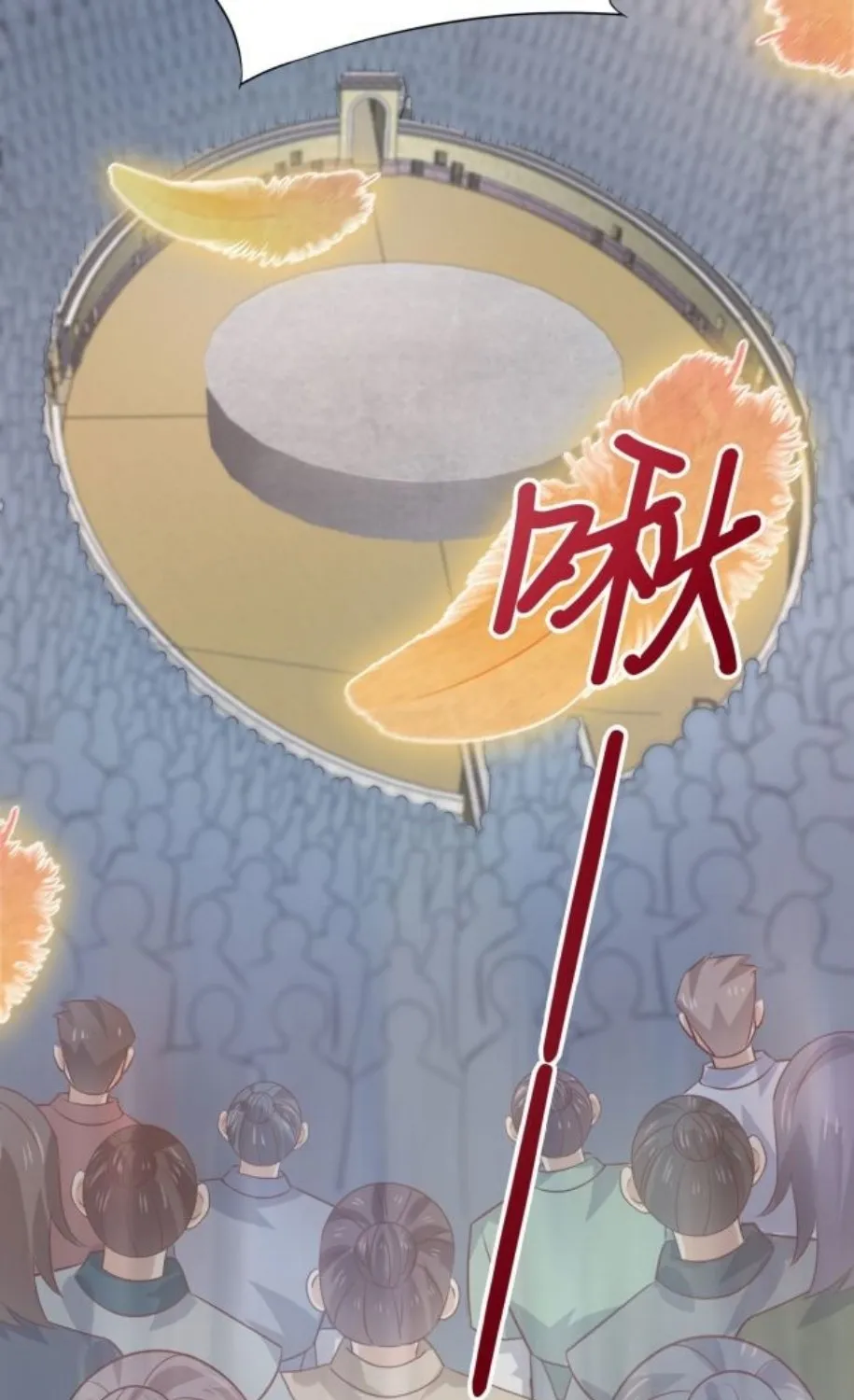 Read Pupillary Master chapter 208 image 8 on Lezhin