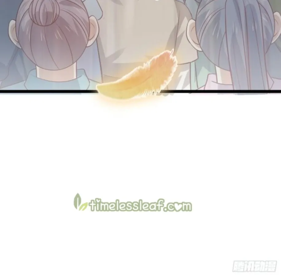 Read Pupillary Master chapter 208 image 9 on Lezhin
