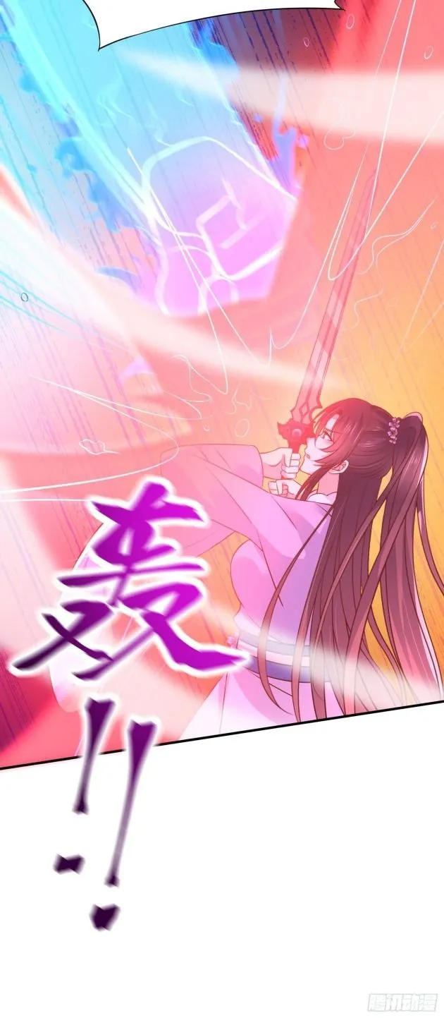 Read Pupillary Master chapter 209.5 image 7 on Lezhin