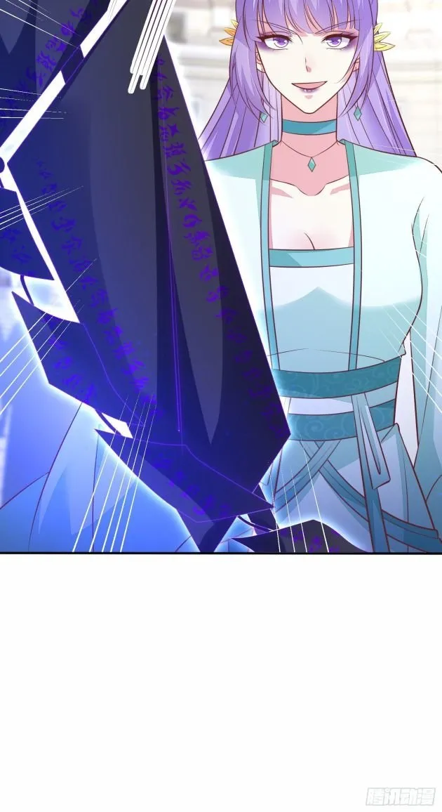 Read Pupillary Master chapter 209 image 11 on Lezhin