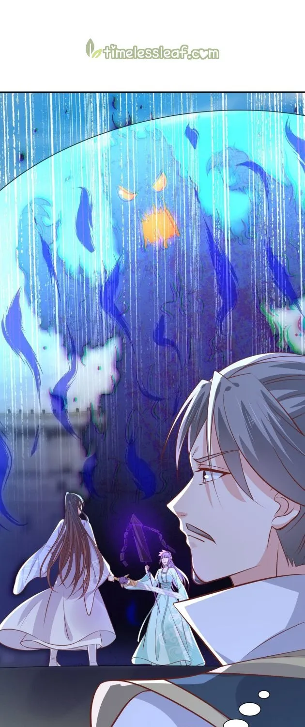 Read Pupillary Master chapter 209 image 12 on Lezhin