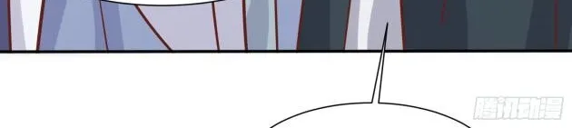Read Pupillary Master chapter 209 image 17 on Lezhin