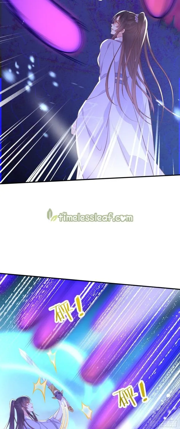 Read Pupillary Master chapter 209 image 3 on Lezhin