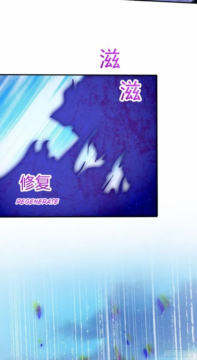 Read Pupillary Master chapter 209 image 7 on Lezhin