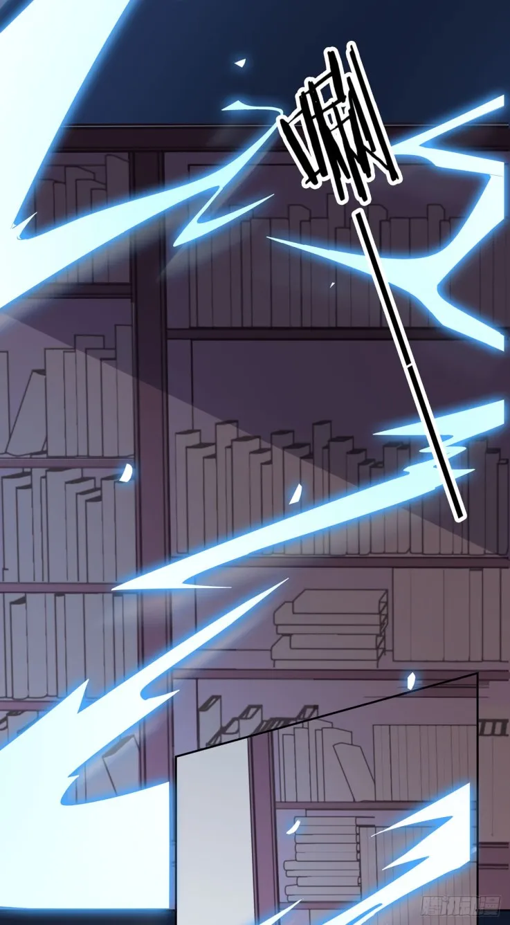 Read Pupillary Master chapter 21.5 image 1 on Lezhin