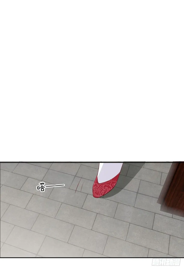 Read Pupillary Master chapter 21.5 image 11 on Lezhin