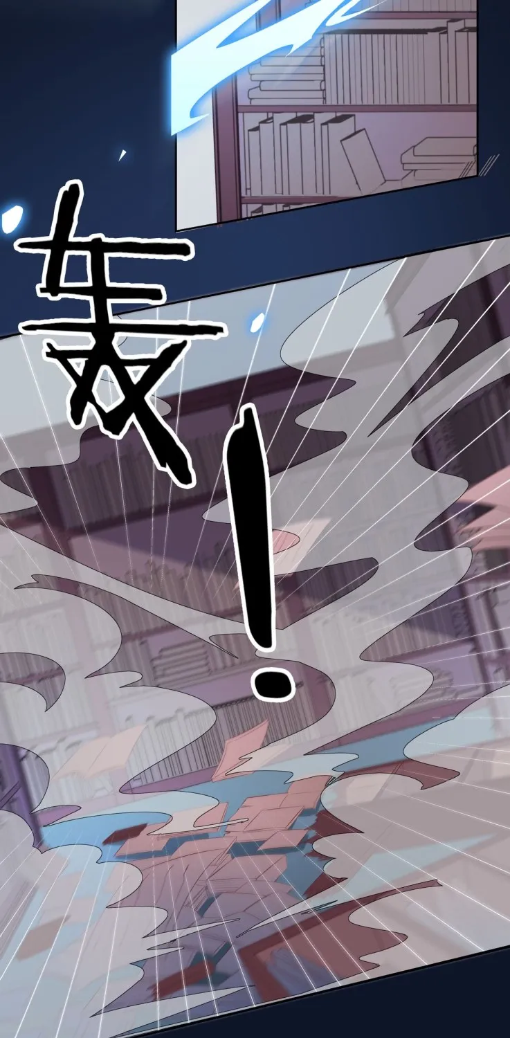 Read Pupillary Master chapter 21.5 image 2 on Lezhin