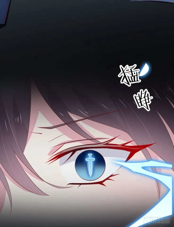 Read Pupillary Master chapter 21 image 20 on Lezhin