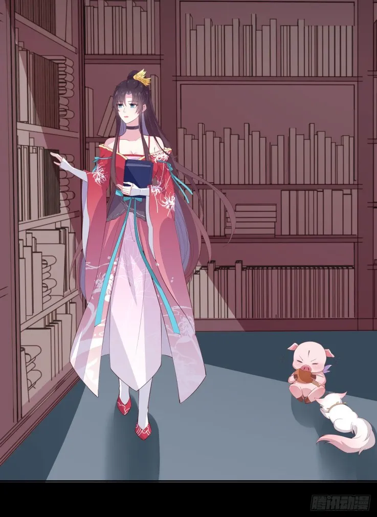 Read Pupillary Master chapter 21 image 7 on Lezhin