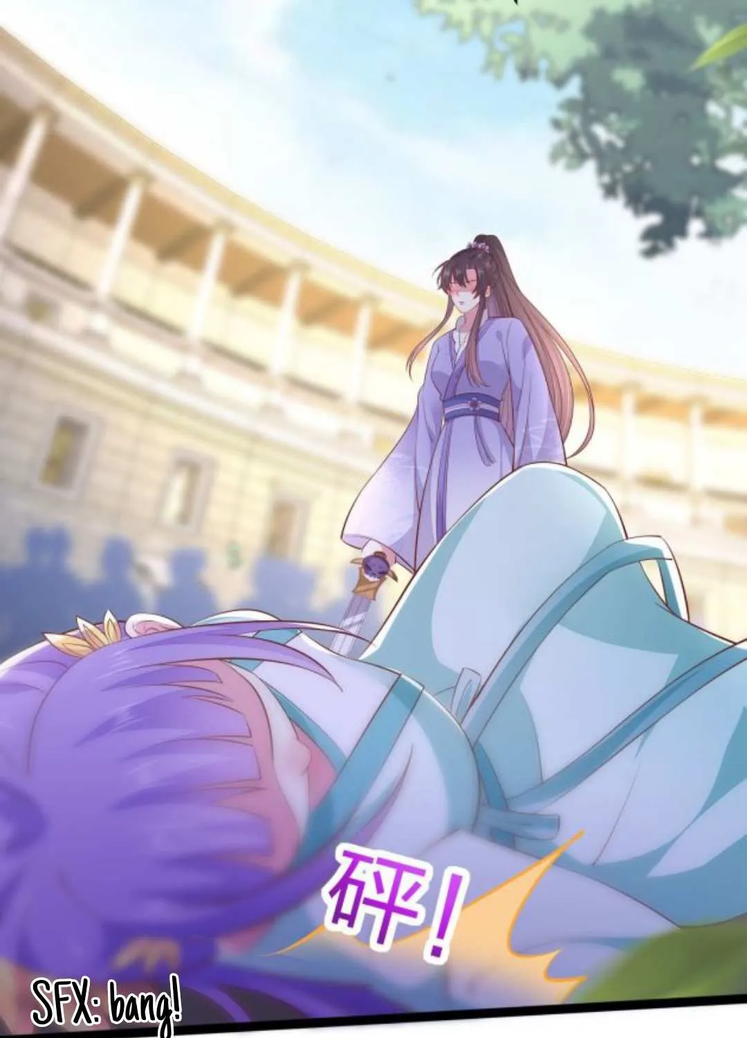 Read Pupillary Master chapter 210.5 image 9 on Lezhin
