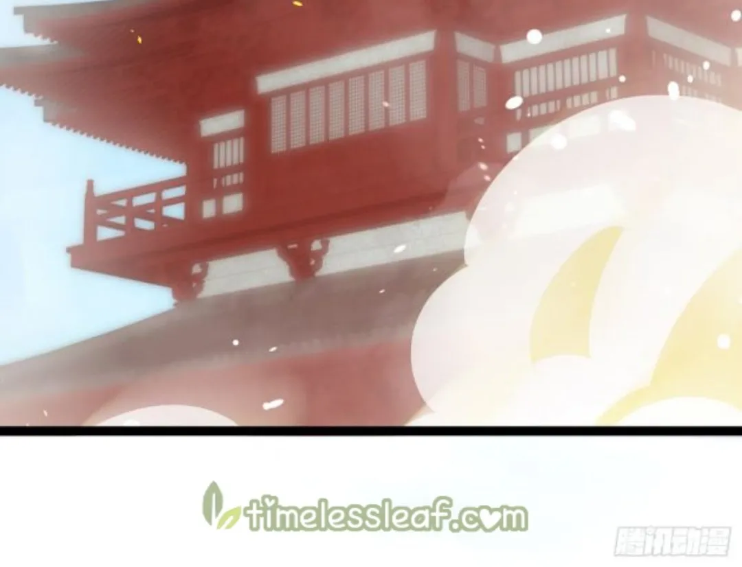 Read Pupillary Master chapter 210 image 1 on Lezhin