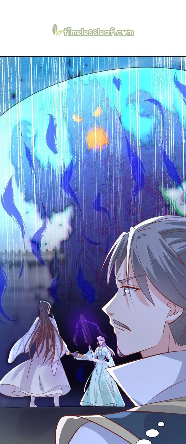 Read Pupillary Master chapter 211 image 12 on Lezhin