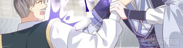 Read Pupillary Master chapter 212.5 image 6 on Lezhin