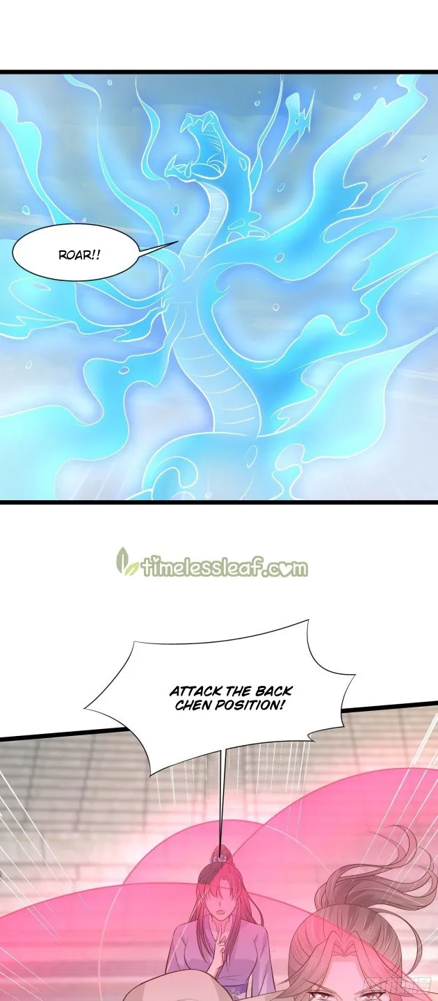 Read Pupillary Master chapter 213.5 image 1 on Lezhin