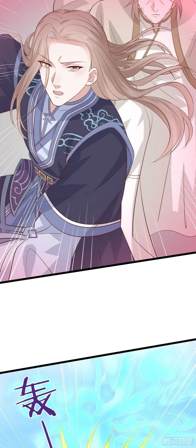 Read Pupillary Master chapter 213.5 image 2 on Lezhin