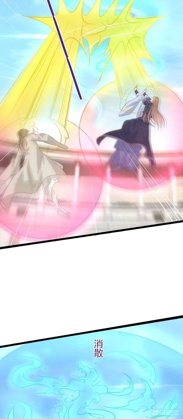 Read Pupillary Master chapter 213.5 image 3 on Lezhin