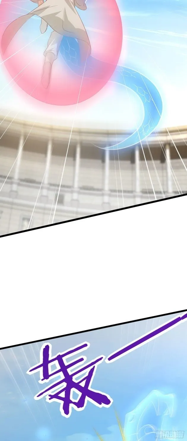 Read Pupillary Master chapter 213 image 15 on Lezhin