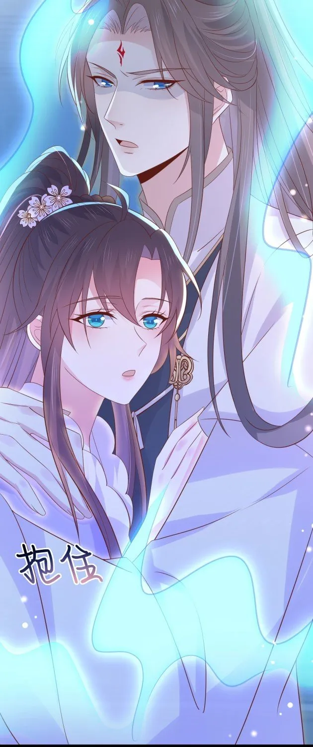 Read Pupillary Master chapter 214.5 image 13 on Lezhin