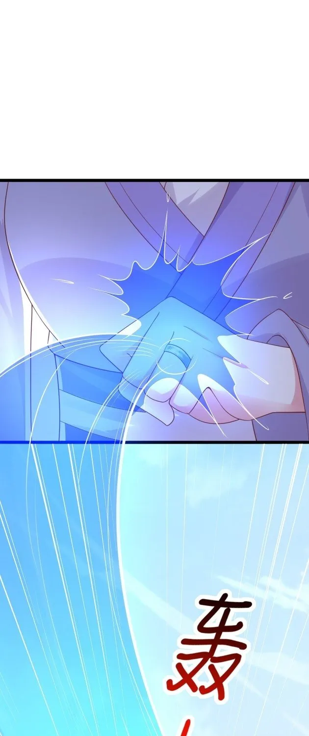 Read Pupillary Master chapter 214.5 image 2 on Lezhin