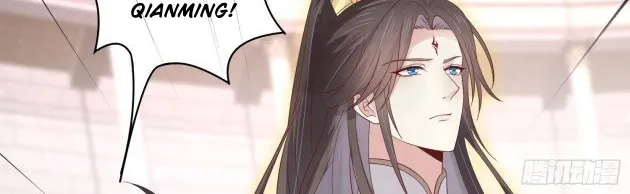 Read Pupillary Master chapter 214.5 image 7 on Lezhin