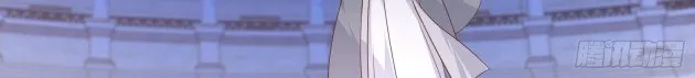 Read Pupillary Master chapter 214 image 19 on Lezhin