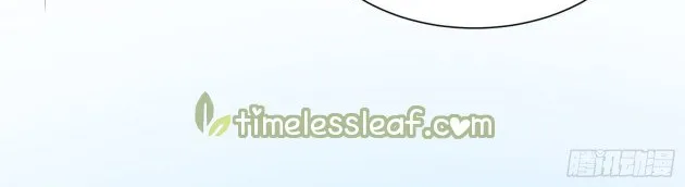 Read Pupillary Master chapter 214 image 7 on Lezhin