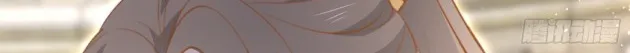 Read Pupillary Master chapter 215.5 image 17 on Lezhin