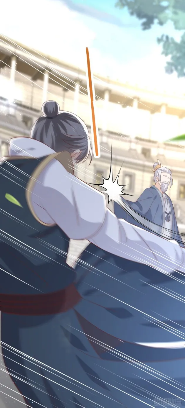 Read Pupillary Master chapter 215 image 11 on Lezhin