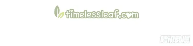 Read Pupillary Master chapter 216 image 9 on Lezhin
