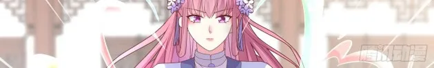 Read Pupillary Master chapter 217.5 image 3 on Lezhin