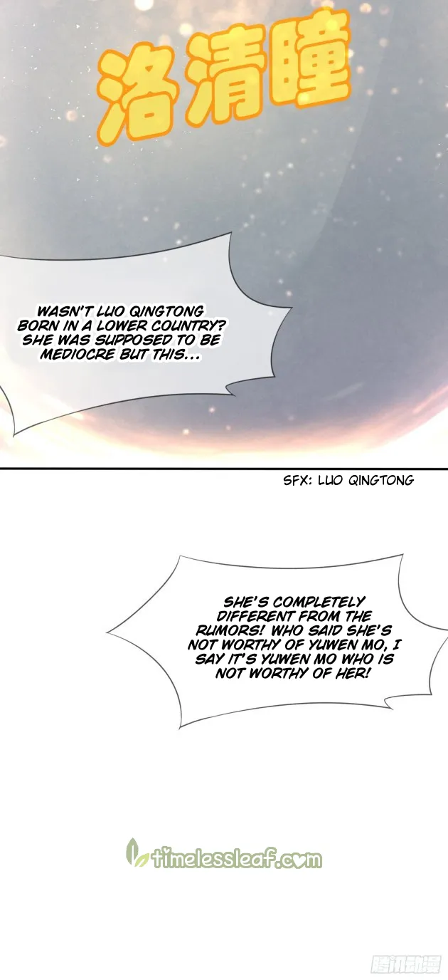 Read Pupillary Master chapter 217 image 4 on Lezhin