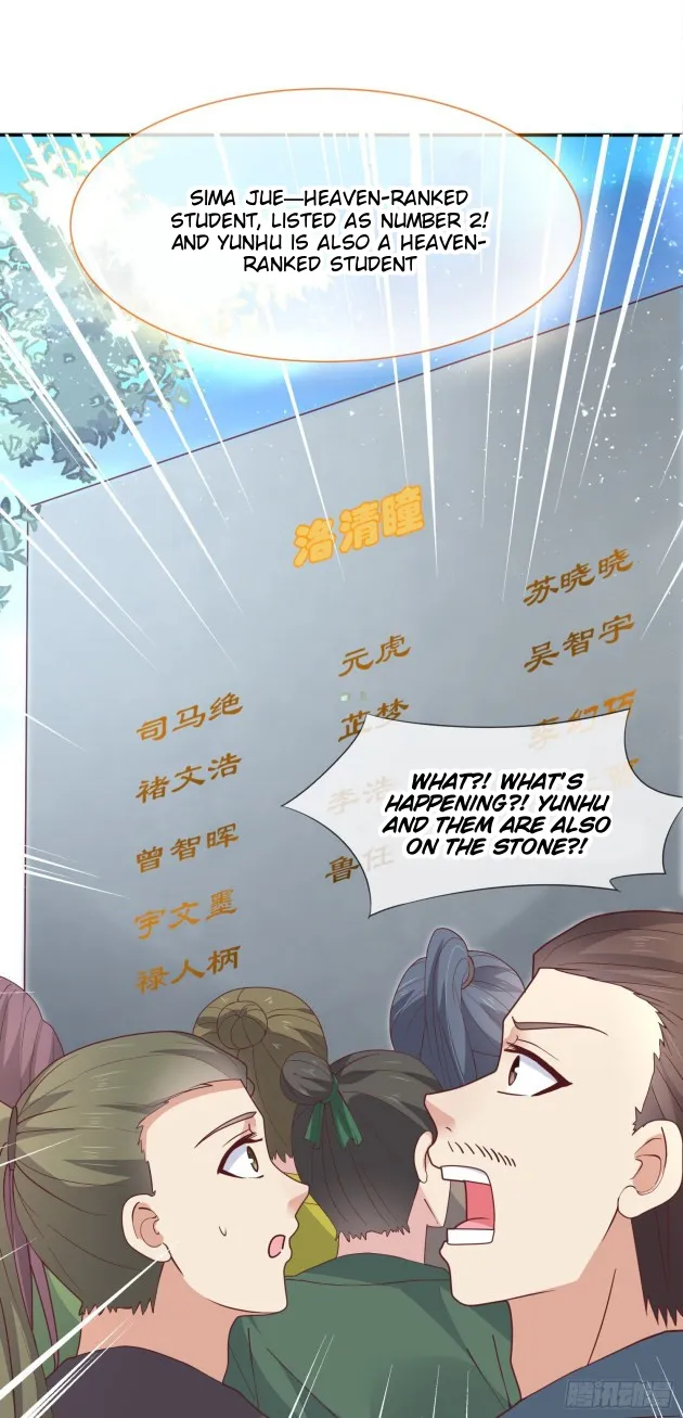 Read Pupillary Master chapter 217 image 5 on Lezhin