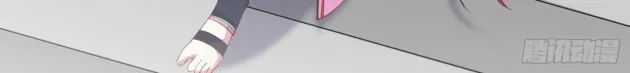 Read Pupillary Master chapter 218.5 image 13 on Lezhin
