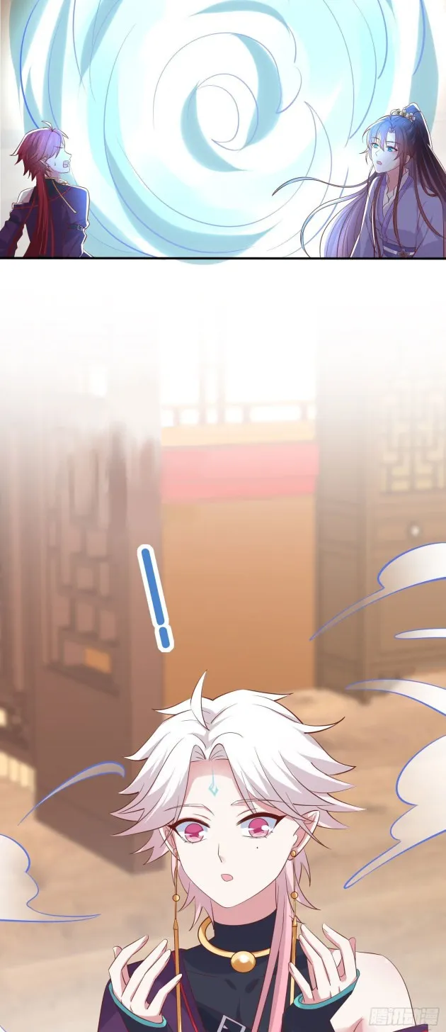Read Pupillary Master chapter 218.5 image 2 on Lezhin