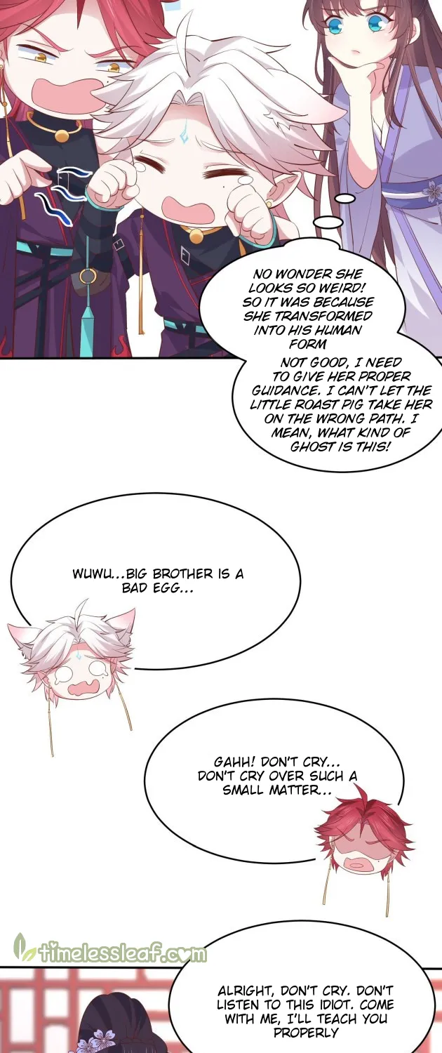 Read Pupillary Master chapter 218.5 image 6 on Lezhin