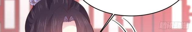 Read Pupillary Master chapter 218.5 image 7 on Lezhin