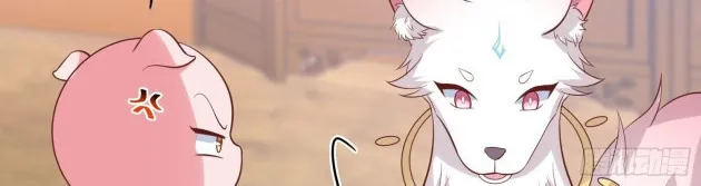 Read Pupillary Master chapter 218 image 11 on Lezhin