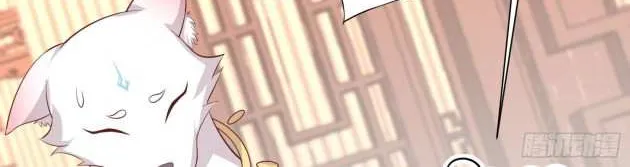 Read Pupillary Master chapter 218 image 3 on Lezhin