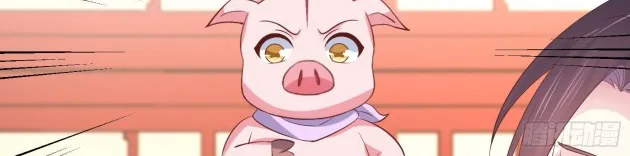 Read Pupillary Master chapter 218 image 5 on Lezhin