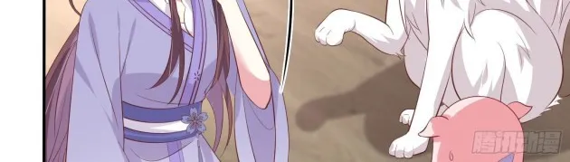 Read Pupillary Master chapter 218 image 7 on Lezhin