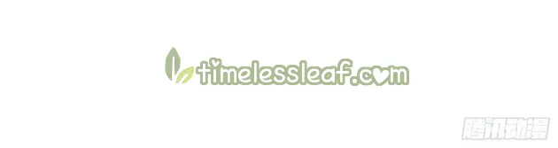 Read Pupillary Master chapter 218 image 9 on Lezhin