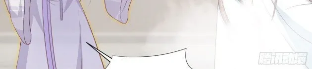 Read Pupillary Master chapter 219.5 image 1 on Lezhin