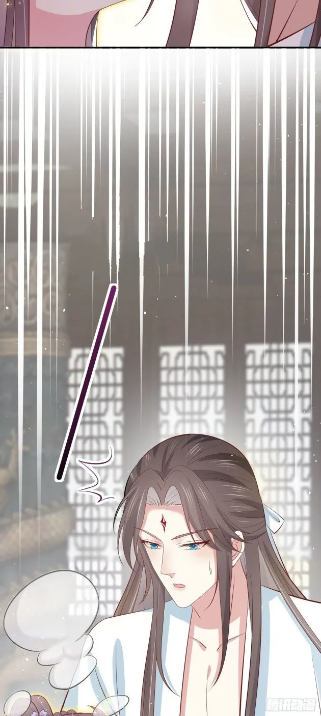 Read Pupillary Master chapter 219.5 image 18 on Lezhin
