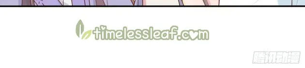 Read Pupillary Master chapter 219.5 image 5 on Lezhin