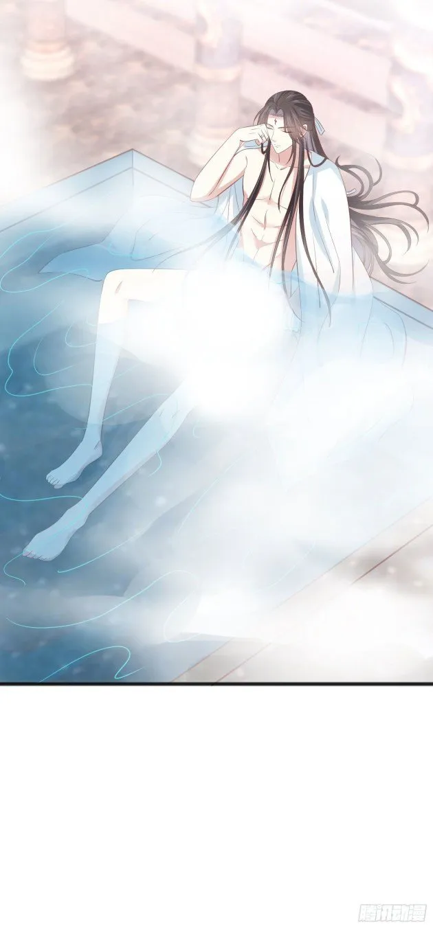 Read Pupillary Master chapter 219 image 14 on Lezhin